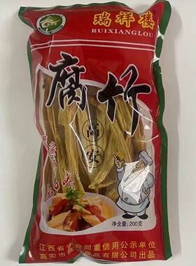 江西特产200克高安腐竹
