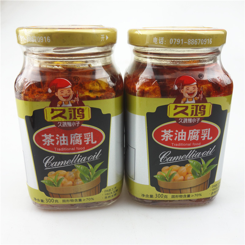 久鸿茶油腐乳300g*2瓶豆腐乳霉豆腐香辣味 江西南昌特产 包邮