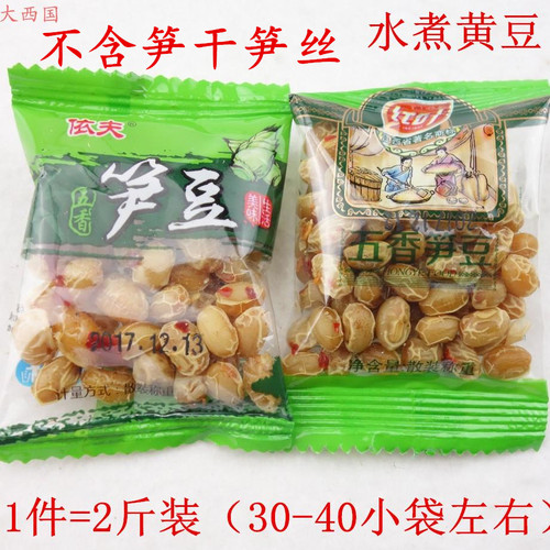 江西上饶五香笋豆特产黄豆