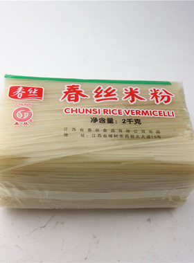 春丝2kg江西特产上饶铅山米粉