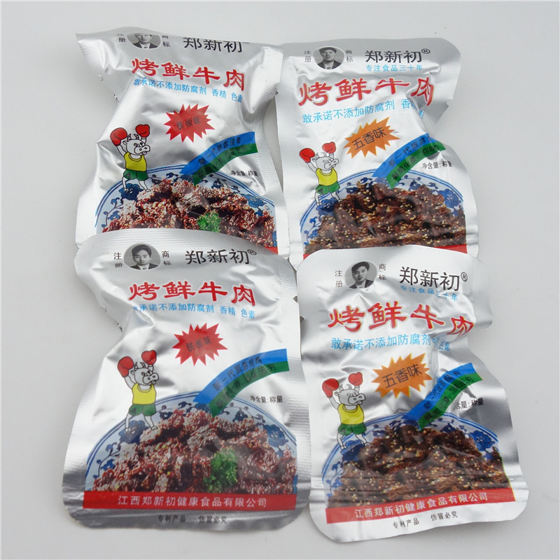 郑新初烤鲜牛肉铁板味 独立小包装 250/500g 江西特产 包邮