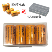 30A HIBATT 3.7V 1300mAh 强光手电筒动力锂电池 18350充电锂电池