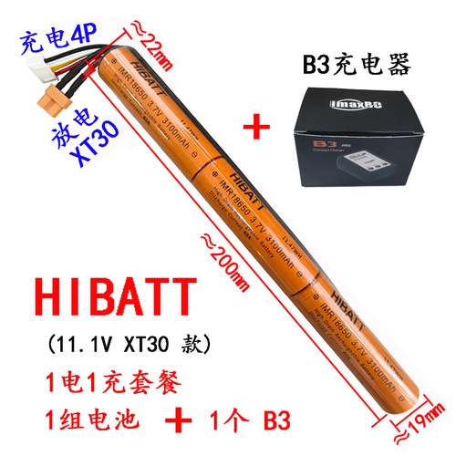 18650锂电池7.411.1V电池组