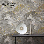 法式 客厅卧室背景壁纸高级感 复古斑驳岩石大理石纹墙纸艺术漆美式