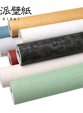 复古纯色素色金黄色灰色墙纸北欧客厅卧室背景黑色白色壁纸非自粘