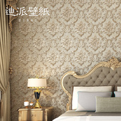 欧式 壁纸3D立体浮雕奢华精压大马士革墙纸卧室客厅电视背景无纺布