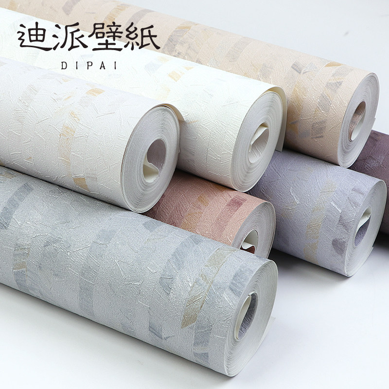 北欧现代简约肌理感素色条纹墙纸客厅卧室电视背景壁纸家用高级感