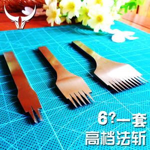 手工皮具DIY打孔工具法斩斜平斩欧式斩白钢斩3.0 3.38 3.85间距