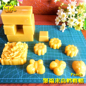 蜂蜡 手工皮具 线蜡菱斩打孔润滑 蜡线润滑 DIY 皮革制作皮艺用蜡