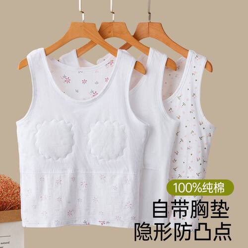 老年人宽松纯棉防凸点背心中老年带胸垫一体吊带汗衫妈妈内衣大码