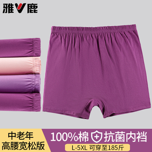 雅鹿妈妈内裤女纯棉中老年人高腰大码奶奶平角裤短裤头全棉安全裤