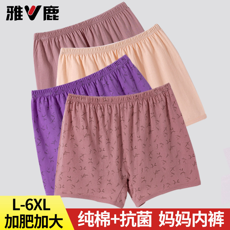 雅鹿女士平角内裤老年人图片
