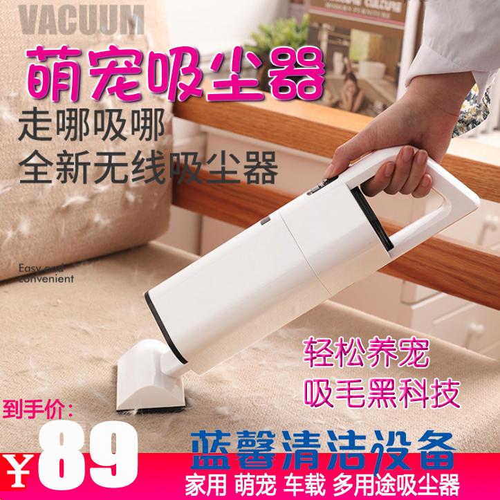 新品家用吸尘器狗狗猫便携清洁