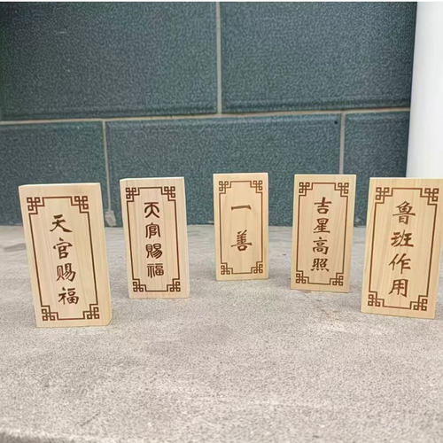 真桃木板雕老料免费设计来料加工