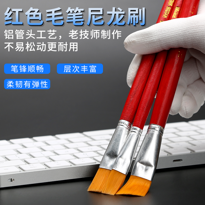 尼龙毛油画笔儿童水粉笔工业