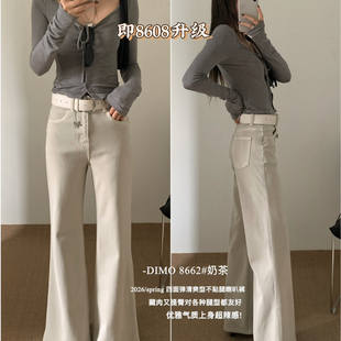 DIMO-雅气质不贴腿喇叭裤牛仔裤(配腰带)(8608爆款延续)8662奶茶
