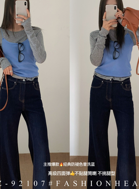 IEZ-叭裤小口袋刺绣小设计牛仔裤(软糯牛仔不鼓包不变形)92107-2