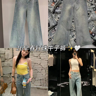 LD STUDIO亮亮家-26年早春辣妹爆款珍珠烫钻闪亮牛仔裤ZS8257