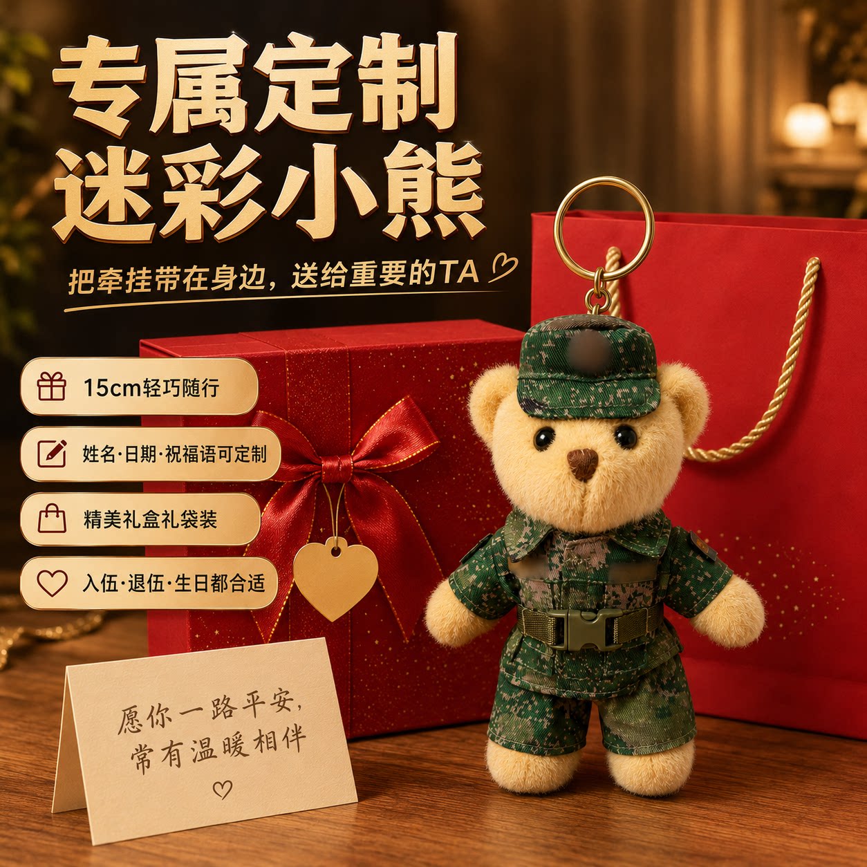 陆军新款毛绒无品牌公仔P棉