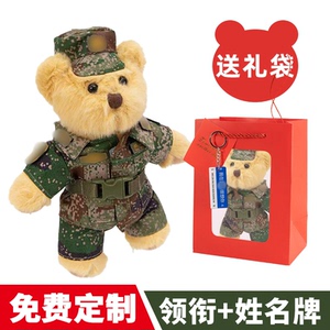 陆军新款毛绒无品牌公仔P棉