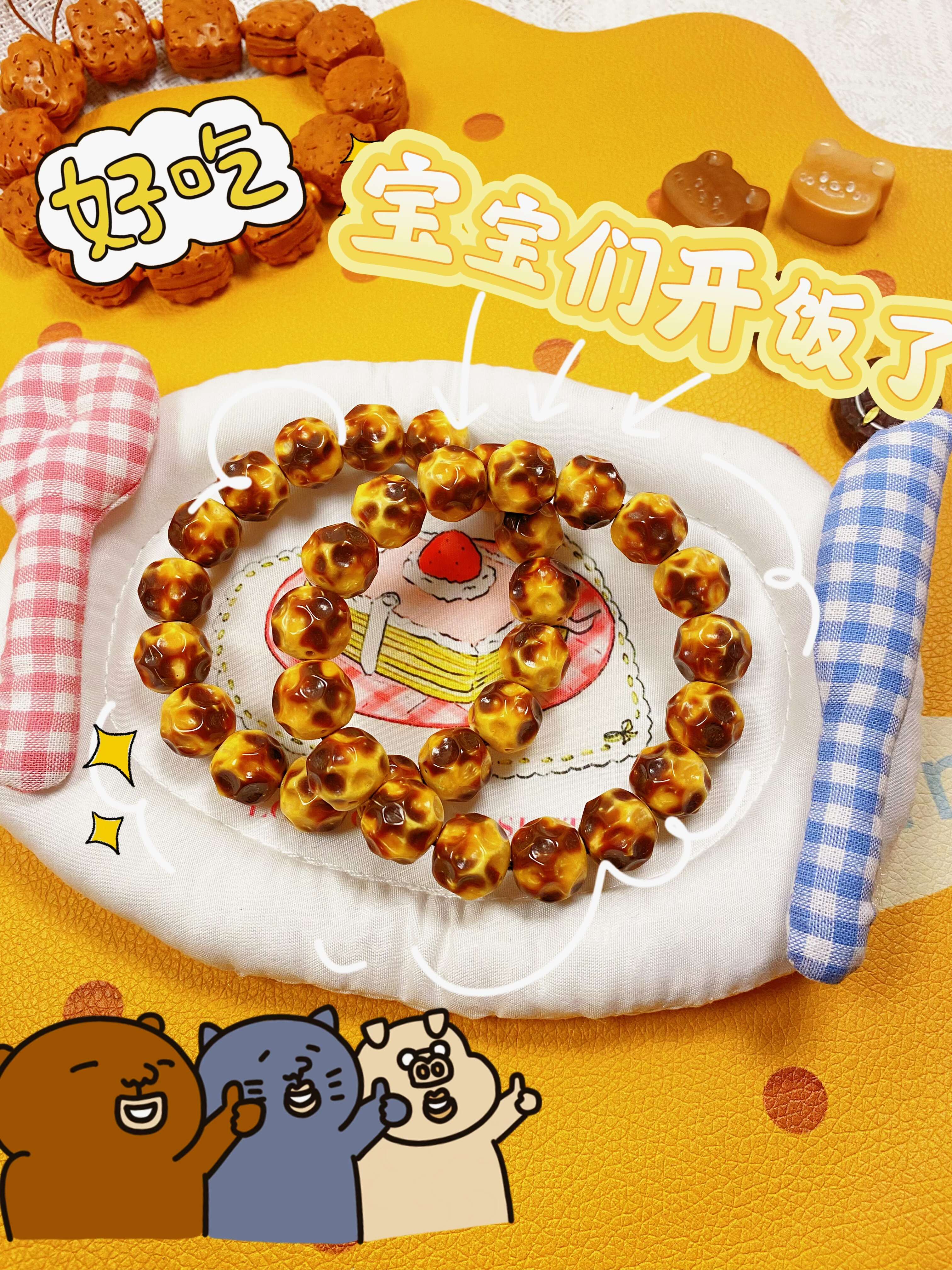 紫金鼠无相奶酪球文玩手串熊猫花鼠紫金鼠手串手链叠戴咖啡椰椰