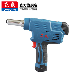 东成锂电铆钉枪电动DCPM50E 电动拉铆钉抢12V充电自动抽芯铆钉机