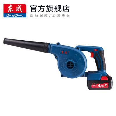 锂电吹风机除尘器东成