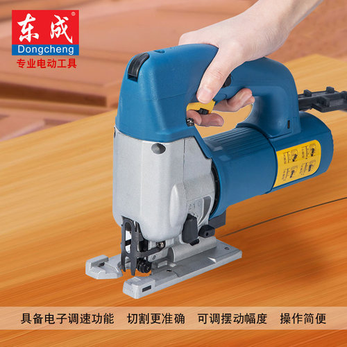 东成曲线锯M1Q-FF-85/65手电锯木工家用锯台式多功能电动工具改装