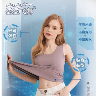 清仓盈盈飞舞5501男女士德绒无痕自发热保暖情侣无袖黑色背心吊带