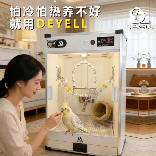 DEYELL鹦鹉恒温箱加热吹风制冷
