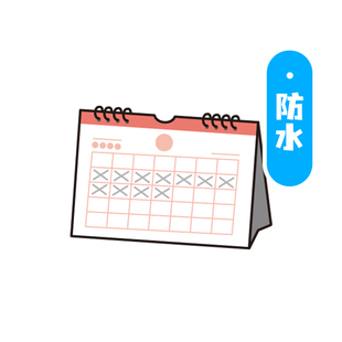 正品情侣防水贴 免费更换提醒 老客直拍