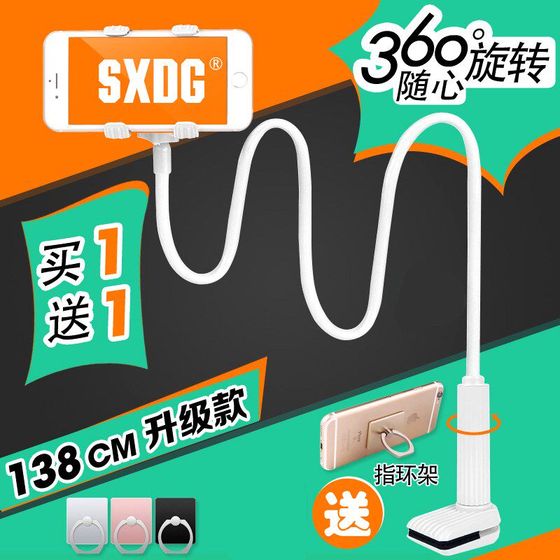 undefined2 Seat dormitory The bed live broadcast video Clamp VVO mobile phone Lifting Bracket Home Furnishing selfie live broadcast Artifactundefinedin the 3C Digital Accessories, Cell Phone Accessories , Phone holder/Mobile phone holder  category - from Buy2taobao.com to provide professional Taobao agent buy service