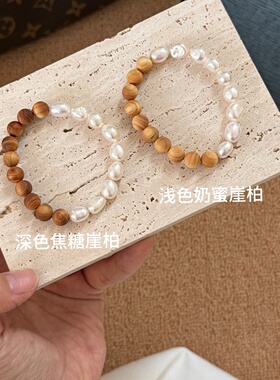 禅意新中式天然巴洛克珍珠天然崖柏简约叠戴手串小众高级感手饰