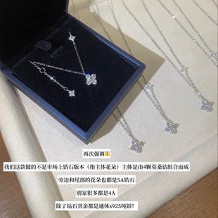 通体S925纯银双生花四叶草爆闪莫桑钻吊坠项链锁骨链气质轻奢小众