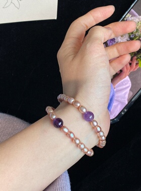 天然紫水晶搭配橘粉色珍珠手串