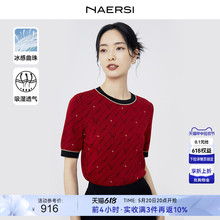 NAERSI/娜尔思红色减龄字母提花冰丝短袖上衣女2024春新款针织衫