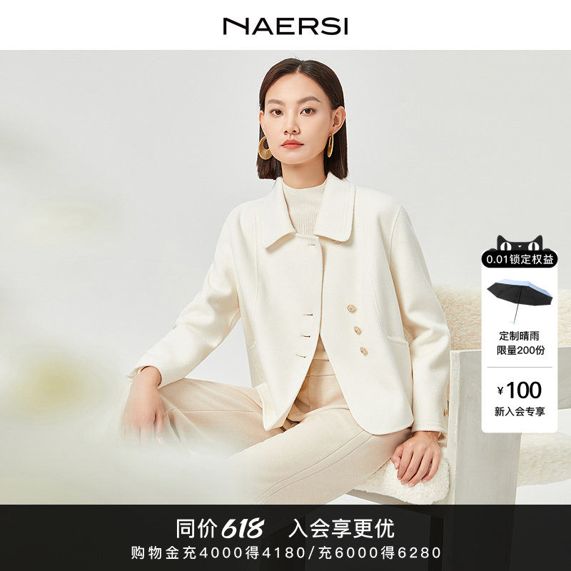 NAERSI娜尔思毛呢外套优雅翻领2025年冬季新款垂坠有型不易