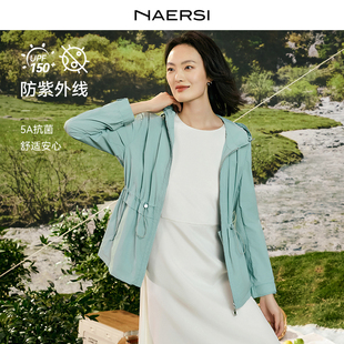 新款 娜尔思休闲百搭5A抗菌女收腰防晒衣外套25夏季 轻氧户外