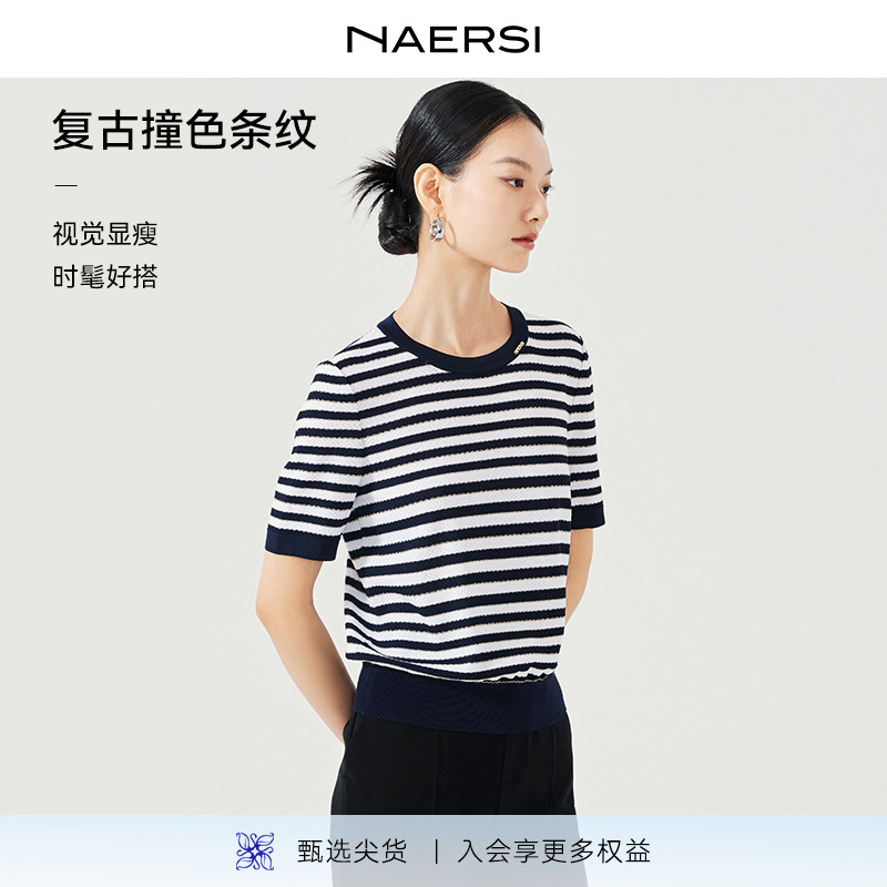 冰感曲珠模板针织衫娜尔思