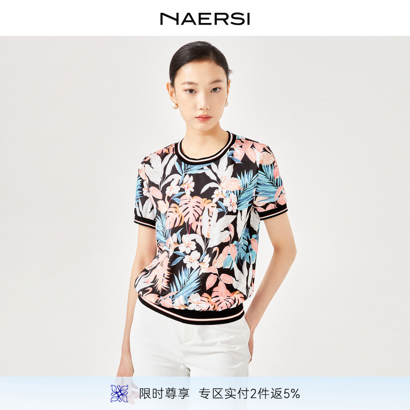NAERSI/娜尔思夏季时尚简约百搭短袖上衣新中式国风碎花衬衫女