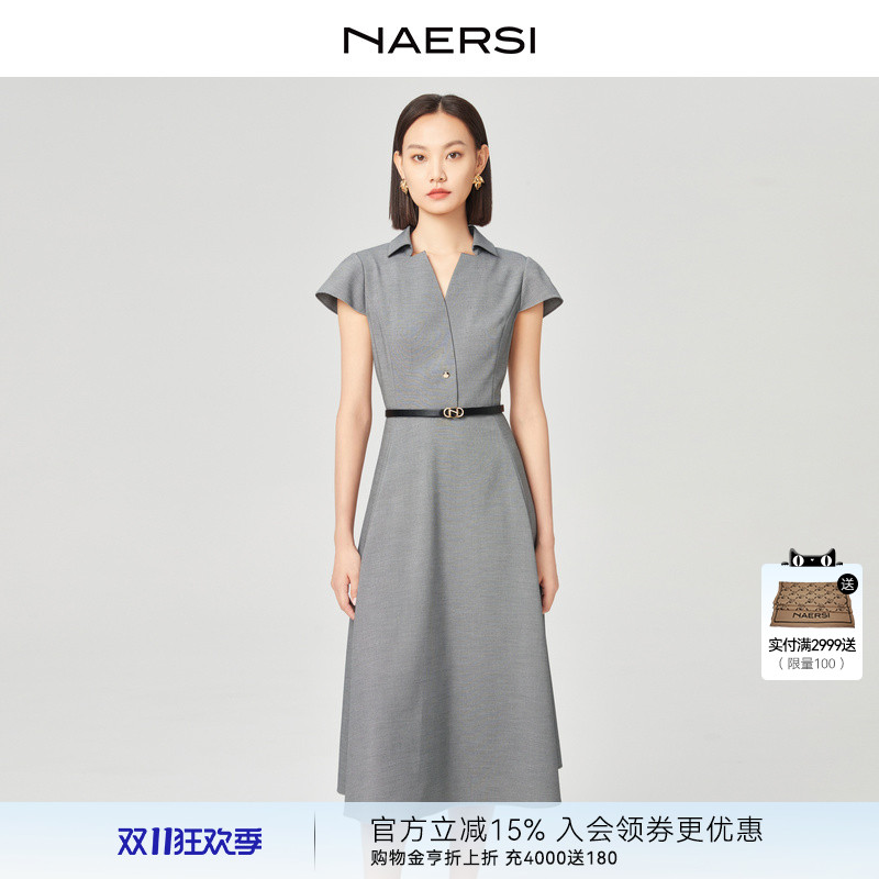 NAERSI/娜尔思简约气质V领连衣裙25年秋新款通勤中长裙(配腰带)