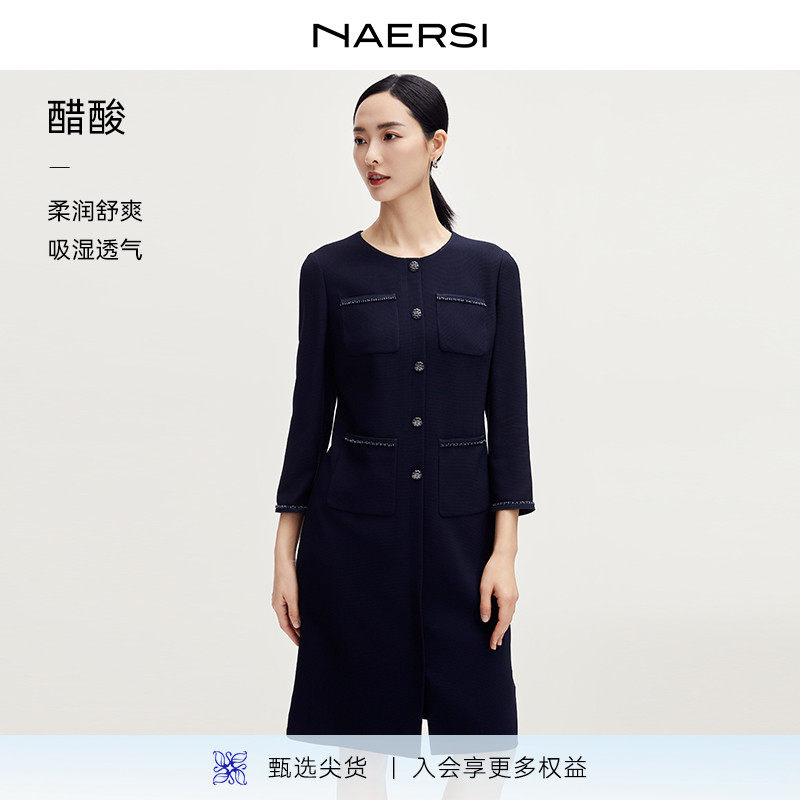 【商场同款】 NAERSI/娜尔思醋酸连衣裙女2025秋装九分袖A字裙