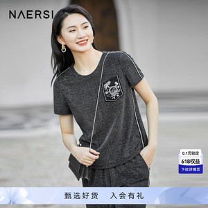 NAERSI/娜尔思绣花闪葱针织套装女2024夏新款休闲两件套上衣