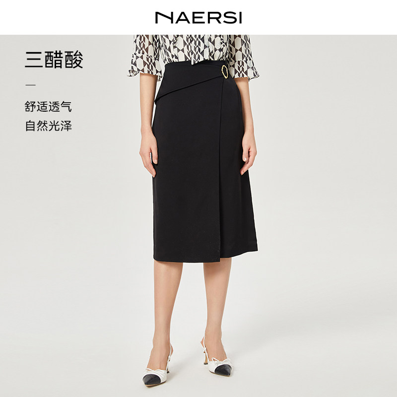 【三醋酸】 NAERSI/娜尔思时尚气质百搭黑色半身裙2025年