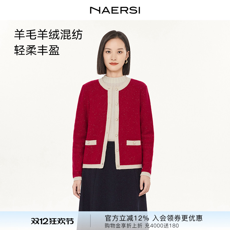 NAERSI娜尔思羊毛羊绒混纺针织衫红色喜庆撞色设计2025年冬季新款