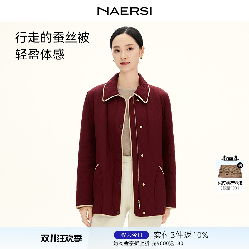 NAERSI娜尔思桑蚕丝棉服撞色设计轻盈保暖2025年冬季新款外套女