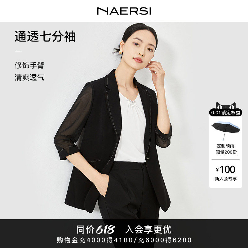 【精简通勤】NAERSI/娜尔思夏季七分袖西装领气质西装外套上衣