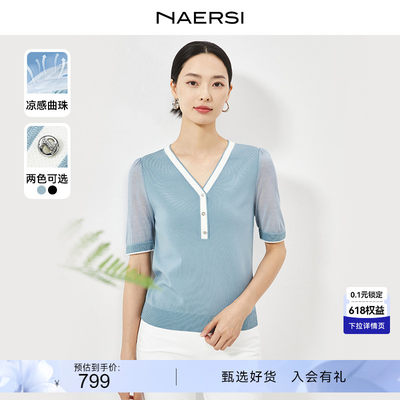 【雅致香风】NAERSI/娜尔思24春夏新款拼色V领短袖短款毛针织衫女
