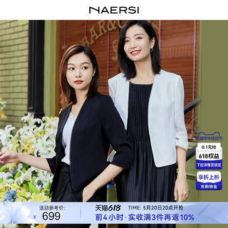 【商场同款】NAERSI/娜尔思七分袖短款西装外套女2024夏新款西服