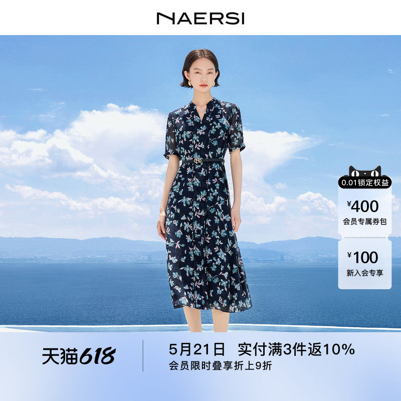 【松弛假日】娜尔思气质V领短袖碎花连衣裙女夏季系带裙博主同款